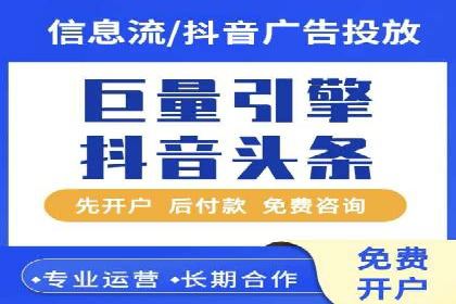 抖音信息流广告的创意元素解析及案例解读