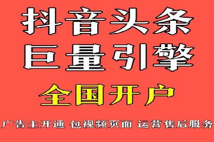 案例剖析：信息流广告的创意设计与执行策略