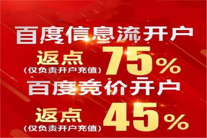 快速开户的秘诀：代理开户的典型案例