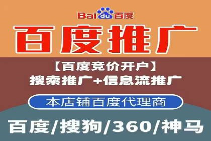 百度竞价托管策略调整，应对市场变化的利器