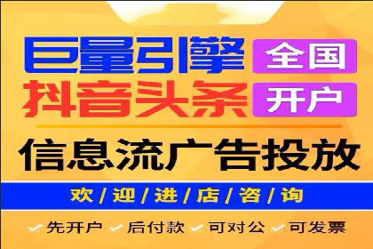 精准投放广告的秘诀：SEM开户的多个成功案例